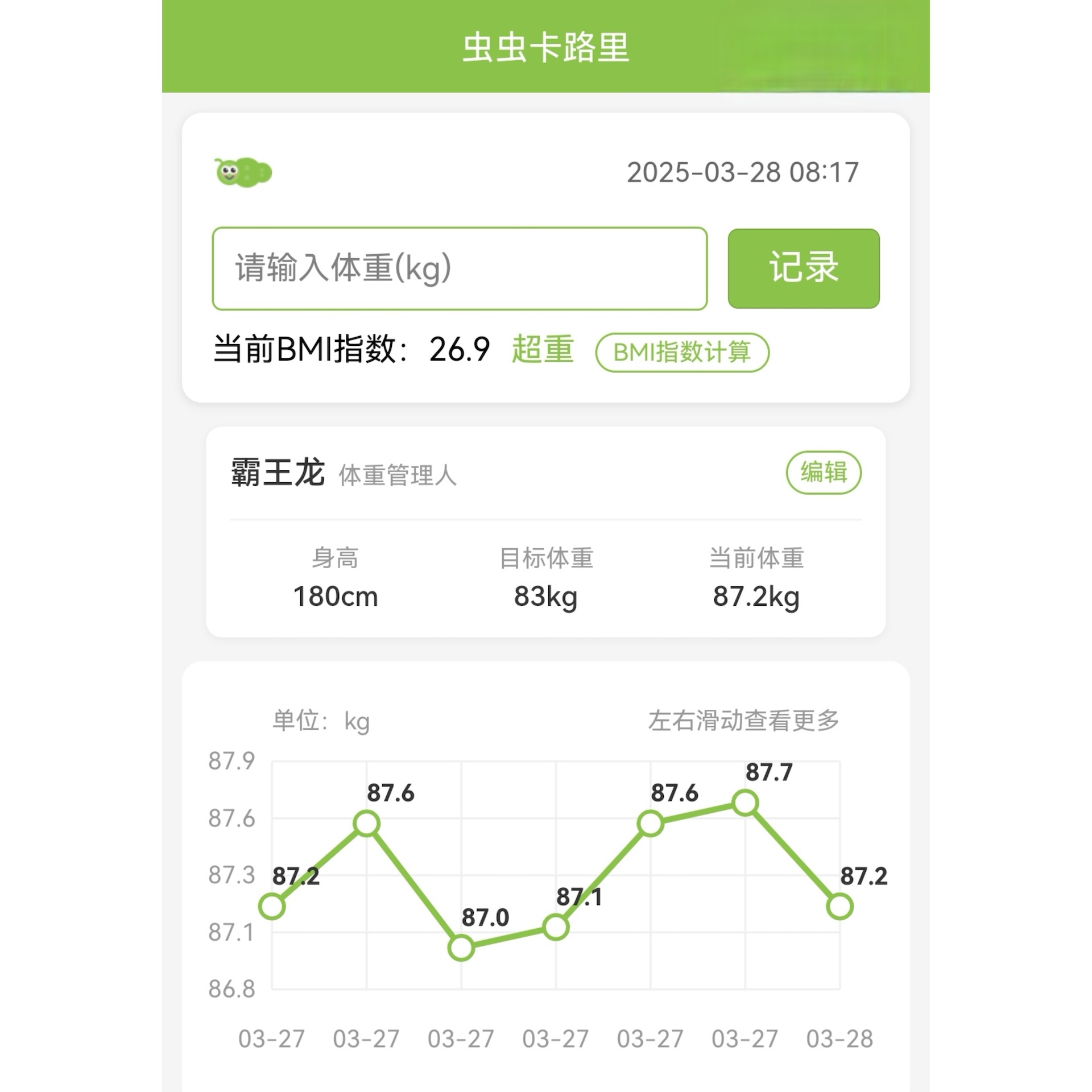 截图1